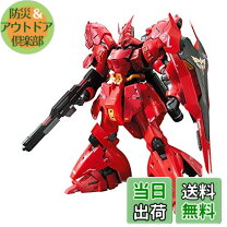 楽天市場】rg 1／144 機動戦士ガンダム逆襲のシャアの通販