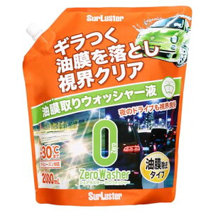 yzSurLuster(VAX^[) [EHbV[[^Cv]ԗptgKXEKX̐  EHbV[t  2000ml I[V[YΉ -30x܂őΉ S-141