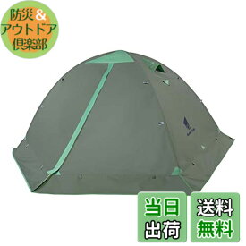 【送料無料】GEERTOP テント 2人用 ソロテント 軽量 4シーズン 二重構造 耐水圧5000MM 防水 登山 スカート付き 防寒 キャンプ バイク アウトドア ツーリング 冬用 簡単設営