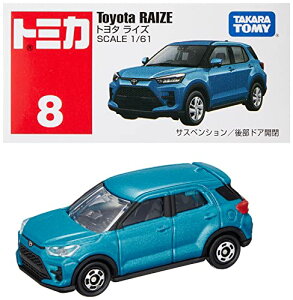 yz^Jg~[w g~J No.8 g^ CY  x ~jJ[   3Έȏ  ߋSi ST}[NF TOMICA TAKARA TOMY