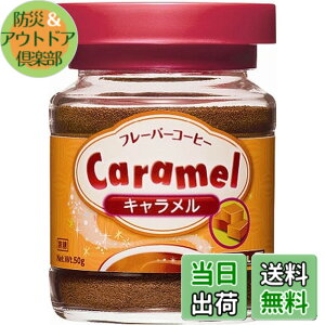 �y���������z�t�@�[�������h �L���������t���[�o�[�R�[�q�[ 50g