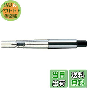 �y���������zPilot (�p�C���b�g) ���N�M �R���o�[�^�[ (CON-70)