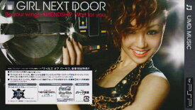 【送料無料】Be your wings/Friendship/Wait for you [UMD]