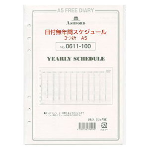 yzA5 NԃXPW[t[ 0611-100