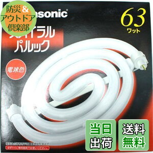 �y���������z�p�i�\�j�b�N 63�`�X�p�C�����p���b�N�u�����E�d���FPanasonic FHSC63EL