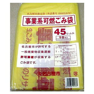 yzÉswS~ Ǝҗp R45L 30