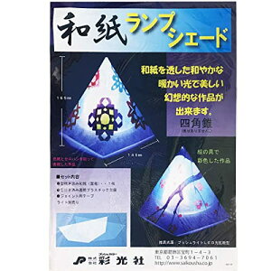 yzʌ a vVF[h lp Lbg Ɩʔ