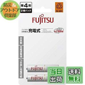 �y���������z�x�m�� �j�b�P�����f�d�r �P4�` 1.2V 2�p�b�N ���{�� HR-4UTC(2B)