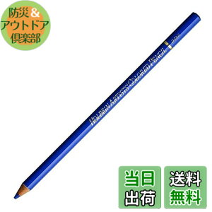 �y���������zHOLBEIN �z���x�C�� �A�[�`�X�g�F���M OP348 ���[�����u���[ (20348)