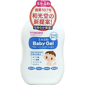 【送料無料】和光堂 ミルふわジェルローション 150ML【6個セット】