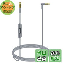 楽天市場】beats スピーカー コードの通販