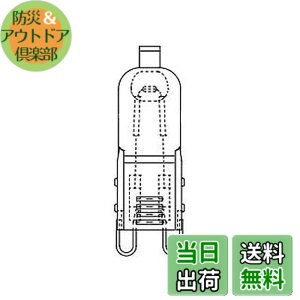 �y���������z�O�H �~���[�������C���{���g�n���Q�������v �s�n���s��(HALOPIN)�t 110V 25W �N���A�^�C�v G9���� JD110V25W/G9/P2