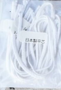 yzHAPPYJOINT { Lhc (c) 6×3{2 / 5m s̑  t Lhpc Lh̐c  Lbg ؖ Rbg