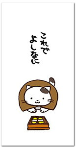 yz˂̃CXgۂ܂DTCY ł悵Ȃɣ jV 5