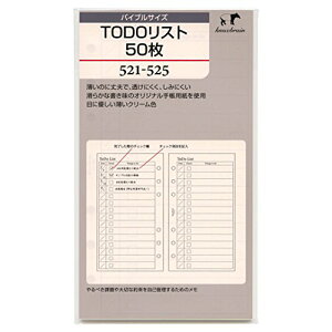 yzKnox/mbNX oCuTCY TODOXg50 521-525 VXe蒠tB 521-525