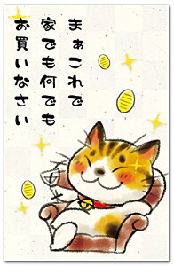 yz킢CXgۂ Ƃłł jV 5 Nʑ