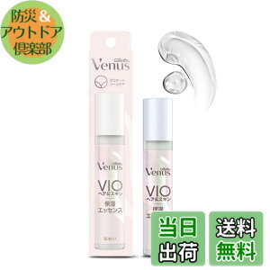 �y���������z���B�[�i�X Gillette Venus VENUS VIO �f���P�[�g�]�[���p �����p �ێ��G�b�Z���X 50mL �F�F�z���C�g