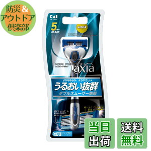 �y���������z�L�� axia �J�~�\�� �֐n �����Y �䓁 �Ђ����� T�� 5���n �J�C���U�[ kai razor �F�F�u���[�A�T�C�Y�F�{��