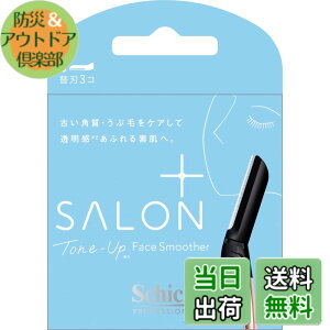 �y���������zSchick(�V�b�N) �T�����v���X �g�[���A�b�v �t�F�C�X�X���[�T�[ �z���_�[(�n�t��) �J�~�\�� ���� �F�F�u���b�N�A�T�C�Y�F3�� (x 1)