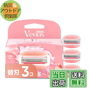 �y���������zGillette Venus VENUS(���B�[�i�X) �J�~�\�� �䓁 �����p �z���C�g�e�B�[�̍��� ���邨������ �֐n 3�� �R���t�H�[�g�O���C�h �T�C�Y�F�֐n3��