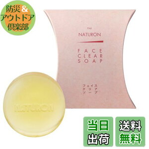 yzPAX NATURON(pbNXi`) pbNXi`tFCXNA\[v (pŌ`Ό) 95g×1 TCYF95g×1