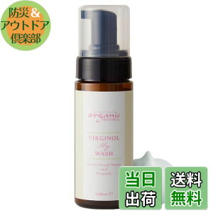 yzorganicBOTANICS @[Wm }CEHbV fP[g][  tH[ q  ɂ  VIO VRR100% [jE & XyA~g ̍ iI[KjbNE