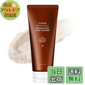 yzP.CALM`m[QAvVbgtH[120ml Retinolagen Ampoule Shot Foam Cleanser