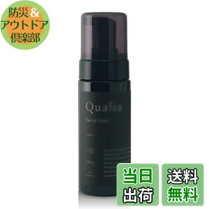 yzyszQualiatFCVtH[ YAi2j150ml tBς聕ƂZA {^jJn[uA}ŃtbV  ێ 邨 ь jLr 