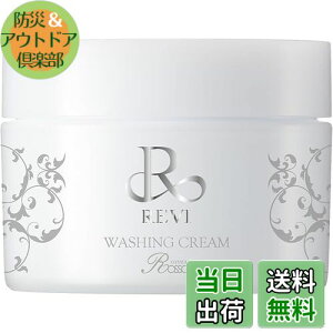 yzREVI (B) EHbVON[ 100g 痿 T̓{痿 ARGLXz ZA