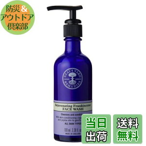 yzNEAL'S YARD REMEDIES(j[Y[hfB[Y) tLZXtFCVEHbV(~N^Cv痿) 100~bg (x 1) TCYF100~bg (x 1)