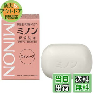 yzMINON(~m) XL\[v 80g o[ ItzCg 80O (x 1) FFItzCgATCYF80O (x 1)