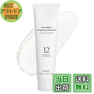 yzNOONI ؍tFCVNU[ TCYF150ml