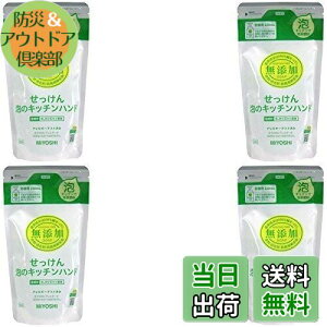 yzy܂ƂߔzYÃLb`nhl 220MLy×4z