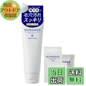 yzMUNOAGE x[XAbv\[v FF(01) v[gZbg