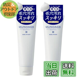 yzMUNOAGE x[XAbv\[v FF(02) 2Zbg