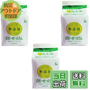 yzm[uhi y܂ƂߔzAUP ~VΌ Y  108g×3×3Zbg TCYF108O (x 9)