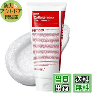 yzy MEDIPEELzbhNgR[QNANWOtH[2 300ml ؍RX [sAi] TCYF300ml