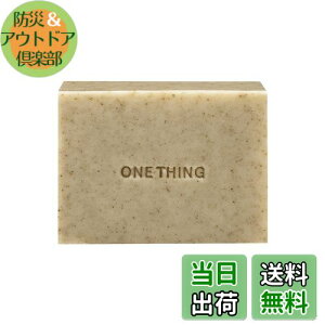 yzVO iONE THINGjhN_~ eB[c[ Ό 100g | r P hN_~ {fBPA w fRe Vv [ ΂