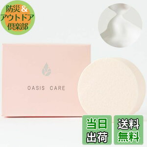 yzOASIS CARE s[OΌ aha 8% A  pbN p ь   Y 100g Aălbgt