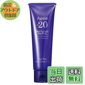 yz{fBJVXe AQCio[20 XLRfBV tFCXEHbV 120g tH[/qgזE|{tV[Y/{/Y/M5/Mss*J/Again No.20/ϕi/RX