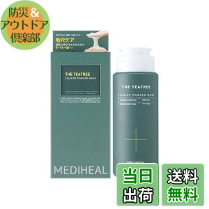 �y���������z�y���K�i�zMEDIHEAL(���f�B�q�[��) �U�E�e�B�[�c���[ �J�[�~���O �p�E�_�[�E�H�b�V�� 50g ���r��h�~�y�f���p�E�_�[ �F�F�z���C�g