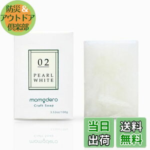 yzy邹z炩炾p El Ƃ ێ Ō`Ό   {^jJ ZA Mtg v[g }[Of mmomgdero] Ntg\[v iHERBAL GREEN 100g