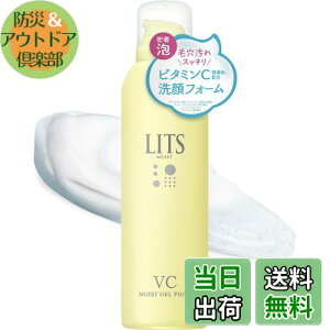 yzbc CXgC WF A 150ml bNXn[u̍ r^~c Z~h tH[ ь FFCG[