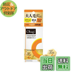 yzObagi(IoW) IoWCyfpE_[ FF