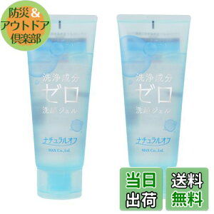 yz}bNX i`It 򐬕[WF 150g 2Zbg Aĕsv ێŐ eێz R[Q qA_ CICA Eʊܕsgp