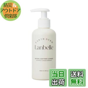 yzLANBELLE (x) i`fB[v|ANU[ 200 ml, 100%AREh, M3 Complex+ ێ, ؍RX [EKi]