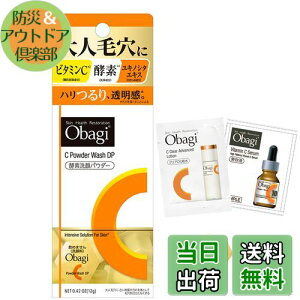 yzObagi(IoW) IoWCyfpE_[ FFȂ