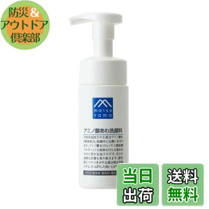 yzM}[N(M-mark) A~m_痿 FFATCYF130mL