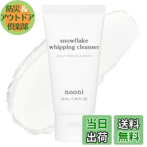 yzNOONI ؍tFCVNU[ TCYF40ml