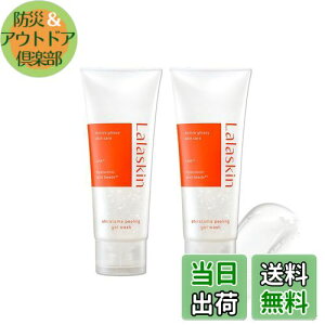 yzyȂ߂炩ցzLalaskin ʃs[OWF 140gx2_Zbg n[uVgX̍ s[O WF  ێ O^`I LHA CICA r^~C XL